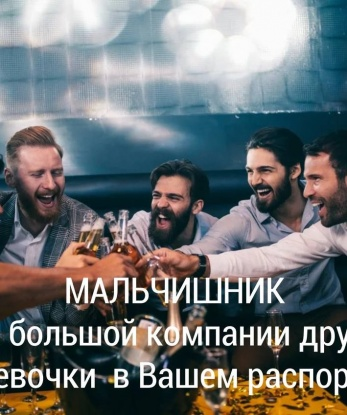Диана